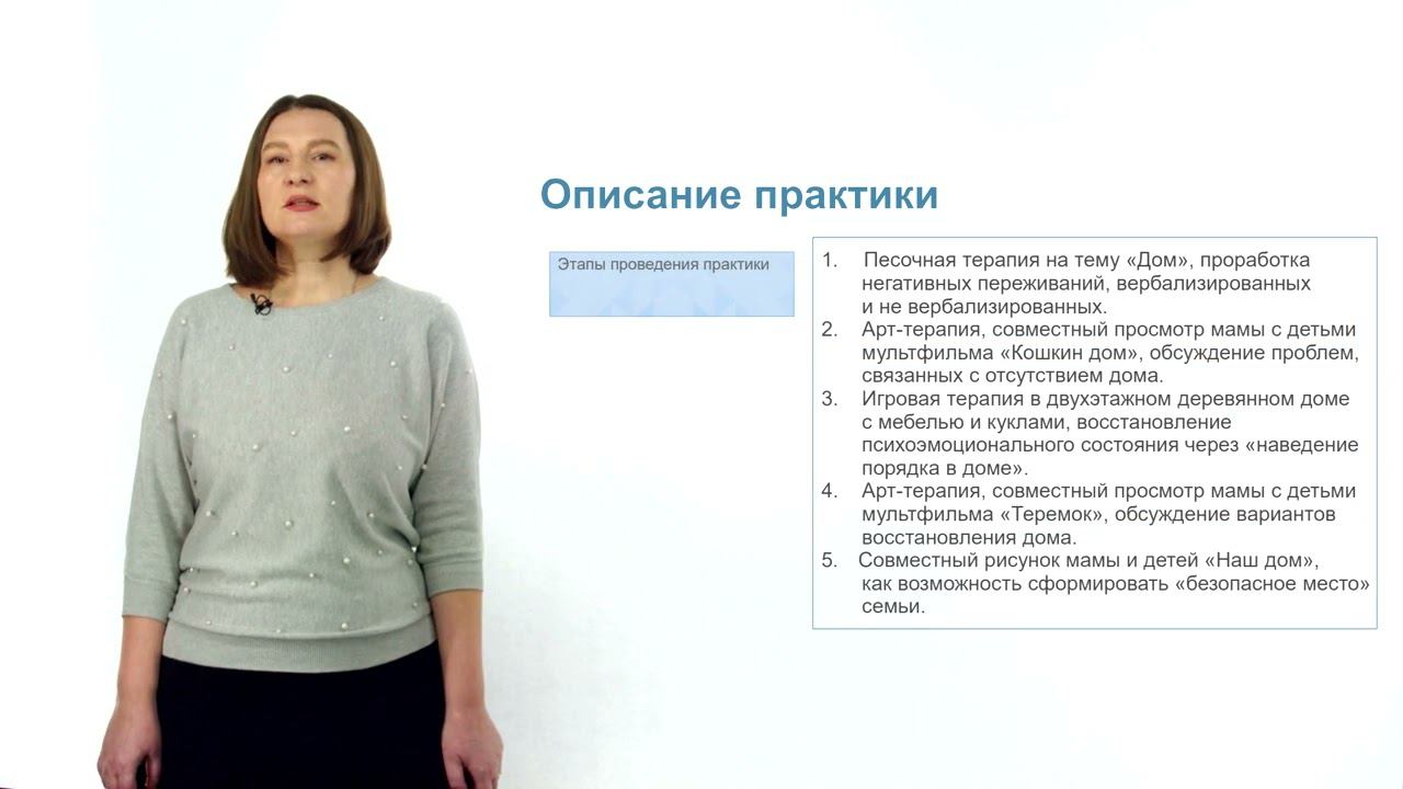 01 06 1 Презентация Семёнова Л Б номинация 6 2023 03 07 08 58 44 смотреть онлайн