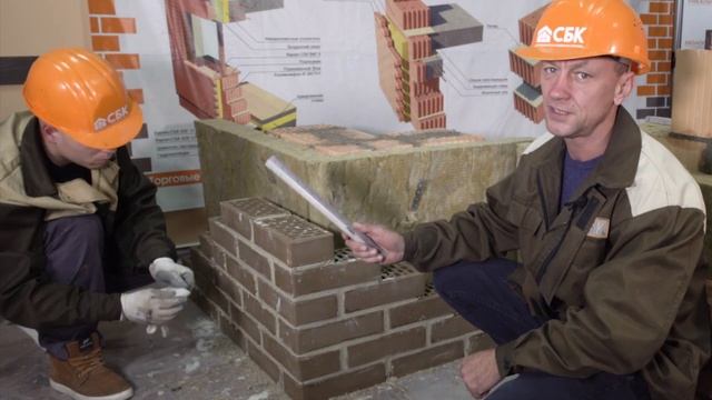 Особенности кладки лицевого керамического кирпича СБК смотреть онлайн