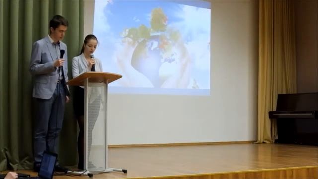 "Земля - колыбель человечества!" смотреть онлайн