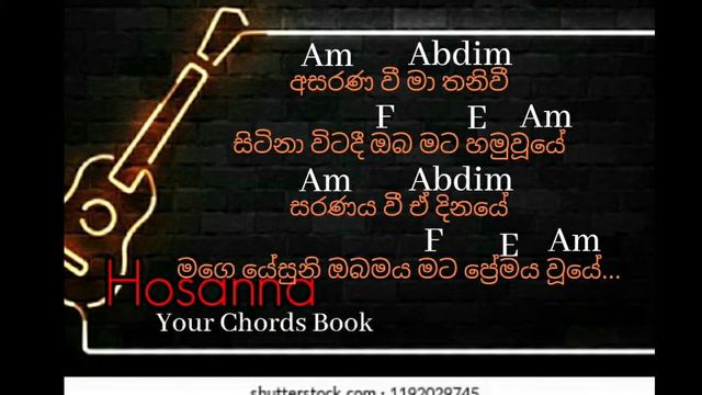 Ai yesuni ma nisa Pas. Rohan Munasinghe. Hymns Chords. ඇයි යේසුනී මා නිසා смотреть онлайн