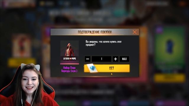 КАК ВЫГОДНО ЗАБРАТЬ НОВЫЙ ТАЙНЫЙ МАГАЗИН в ФРИ ФАЕР смотреть онлайн