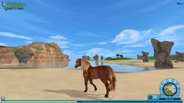 Обзор всех моих лошадей в Star Stable Online | Моя история покупки лошадей в Стар Стейбл смотреть онлайн