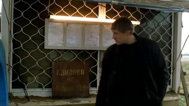 Держи подгон босяцкий, от лохов отбиваться. Бумер. Отрывок. смотреть онлайн