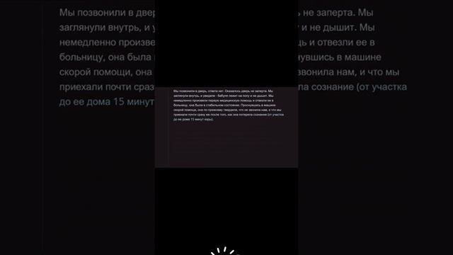 Апвоут смотреть онлайн