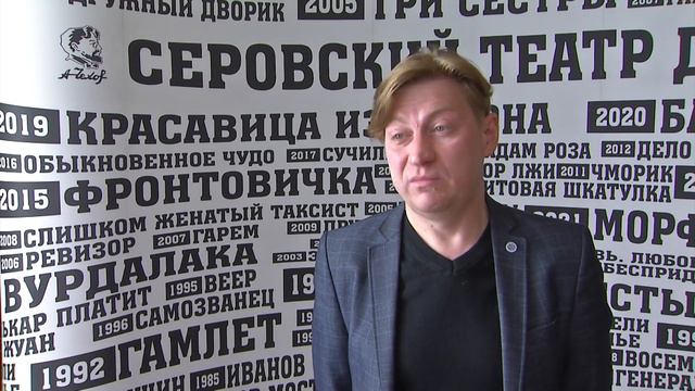 «Дом, в котором живут…» Чеховцы приглашают на свой юбилейный капустник смотреть онлайн