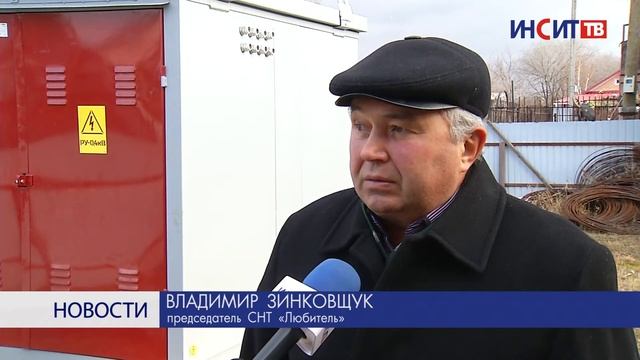 Садоводы получат финансовую помощь смотреть онлайн