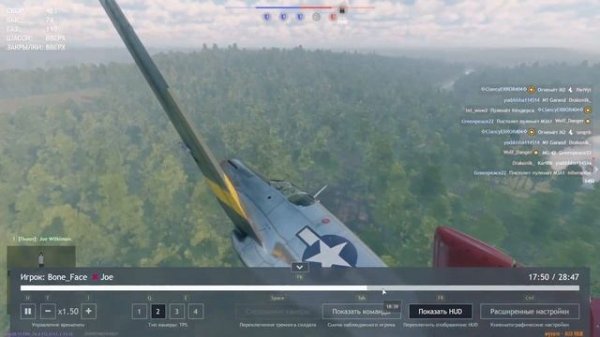 Bombasta против Излома в Enlisted. Читы?