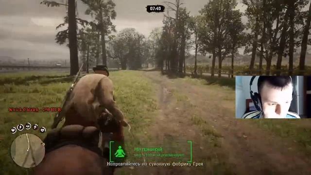 STREAM. Red Dead Online. Я, моя шляпа и мой конь. смотреть онлайн