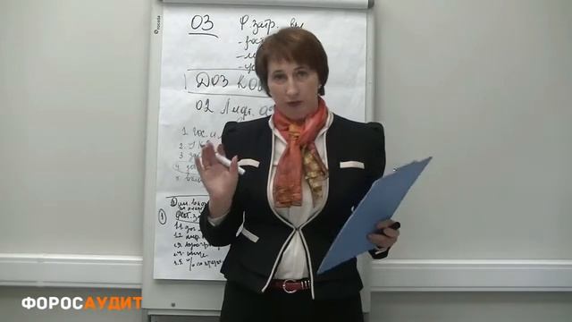 БУХУЧЕТ ДЛЯ НАЧИНАЮЩИХ 043 Первоначальные финансовые вложения Что такое долгосрочные финансовые смотреть онлайн