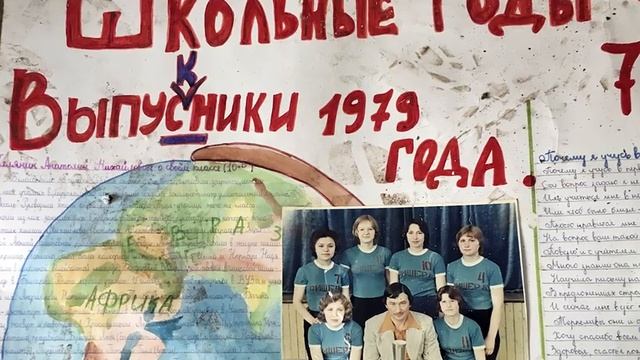 Школа №1 Красновишерск. Вернее то, что от неё осталось. смотреть онлайн