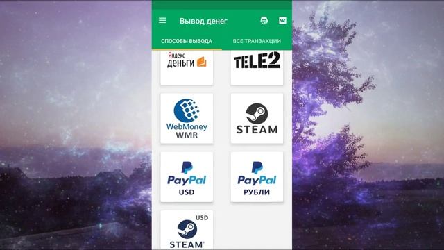 легкие деньги удаление аккаунта смотреть онлайн