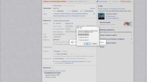 Продление ЭЦП в СБИС