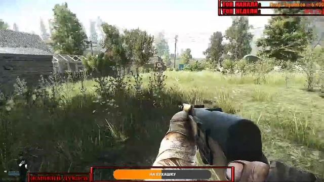 # 21 Новый патч 12.7 Игра за дикого)) Минимальный пак. Хардкорный Тарков. Escape from Tarkov смотреть онлайн