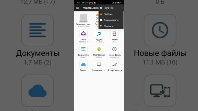 Очистка кэша на miui 13 смотреть онлайн