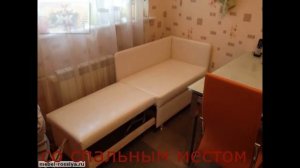 Кушетки -лавки.Кушетка на кухню со спальным местом для маленькой кухни раздвижная в бок.Детские.