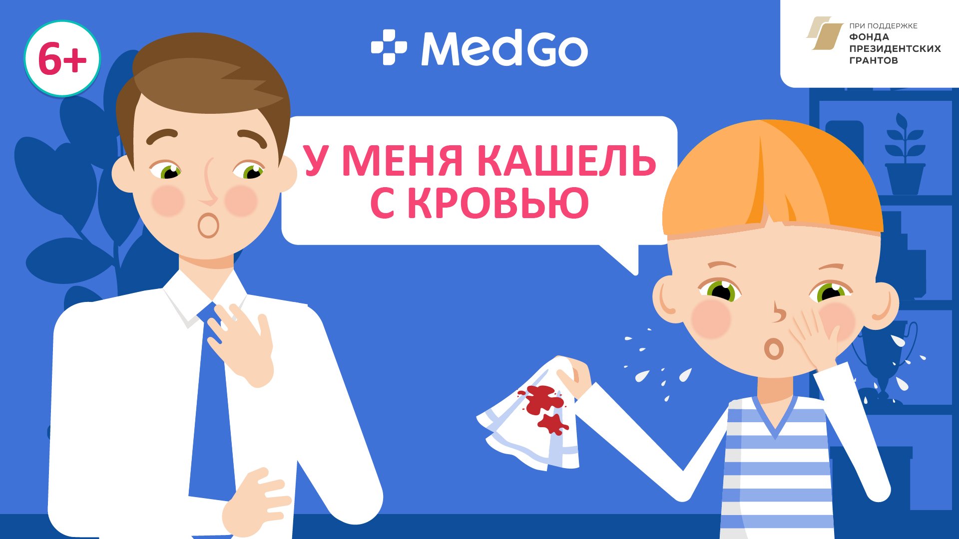 Туберкулез у детей. Лечение и профилактика детского туберкулеза смотреть онлайн