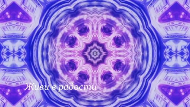 Практика "Я -Богиня" смотреть онлайн