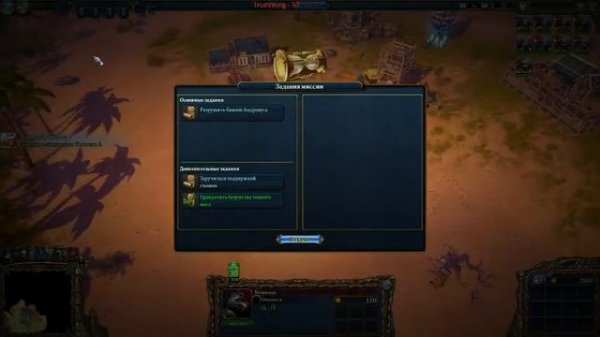 Прохождение Majesty 2:The Fantasy Kingdom Sim. Разгребаем кучу проблем и всякое такое. №2