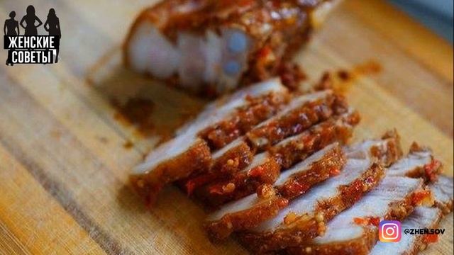 Рецептурное Счастье