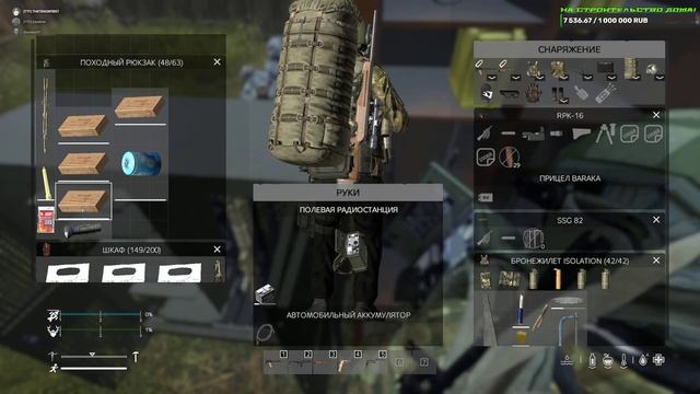 ?|| СТРИМ по DayZ || PVE-сервер Isolation || ДЕНЬ 8-й || База в процессе || ДОБРО ПОЖАЛОВАТЬ?? смотреть онлайн