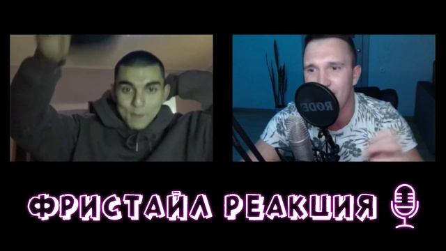 ФРИСТАЙЛ В СТИЛЕ НУРМИНСКОГО.МАКСИМУМ ЭМОЦИЙ.RAP смотреть онлайн