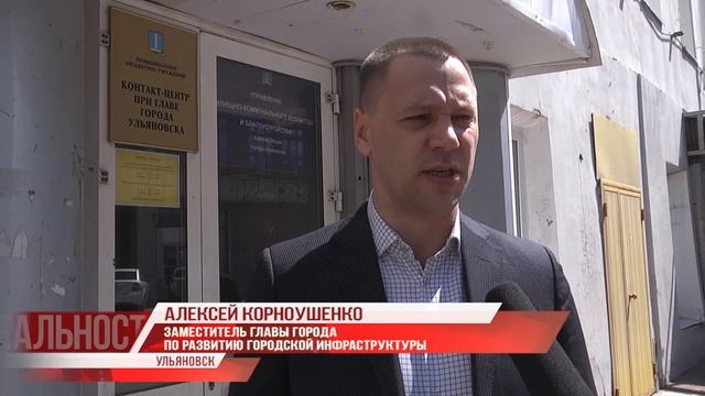 Велоульяновск: пути для двухколёсных смотреть онлайн