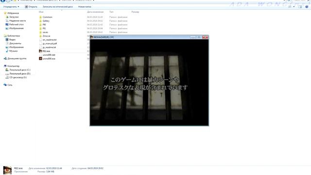 HOW TO REPLACE MODELS IN 