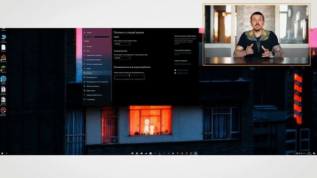Как увеличить скорость Wi Fi на Windows? смотреть онлайн