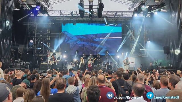 Без тебя – МАША И МЕДВЕДИ / «Рокштадт» в Кронштадте 2.09.2023 г. смотреть онлайн