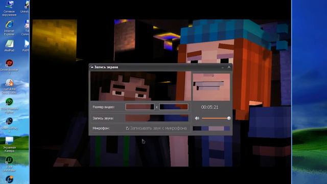 ч.1 Minecraft Story Mod [без звука] смотреть онлайн