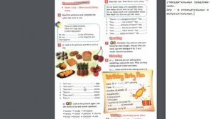 Spotlight-5 (98-99 страницы)