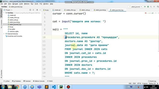 SQLite - 17 - перекрестный запрос смотреть онлайн