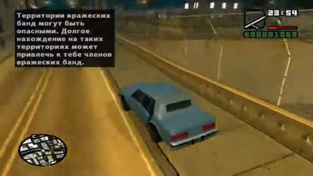 ПРОЙТИ ГТА САН БЕЗ СМЕРТЕЙ | NO DEATH CHALLANGE смотреть онлайн