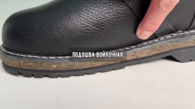 Унты высокие "Койот" (УИ-12) смотреть онлайн