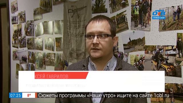 Какой офис повышает продуктивность сотрудников? Смотри на примере компании "Интерсвязь". смотреть онлайн