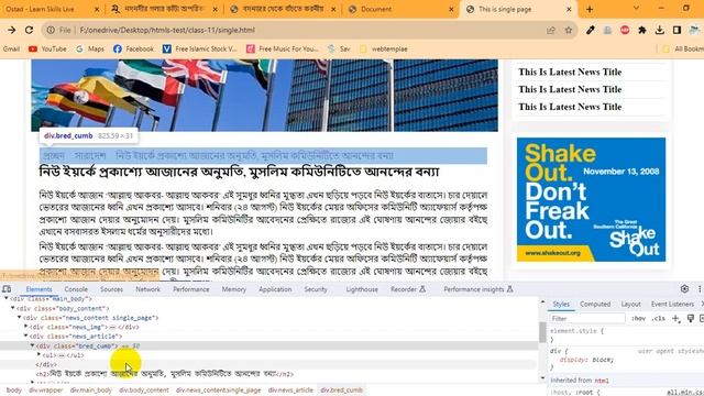 Web Design and Development with PHP & Laravel ।। Industrial training with live Project (Part-39) смотреть онлайн