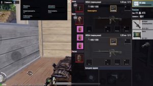 ДЮП ТЕПЛАКОВ , КАК ДЮПАТЬ ТЕПЛОВИЗОР В МЕТРО РОЯЛЬ , НОВЫЙ ДЮП МЕТРО РОЯЛЬ 3.0