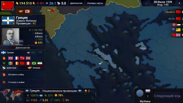 Age of civilizations 2 (обзор). смотреть онлайн