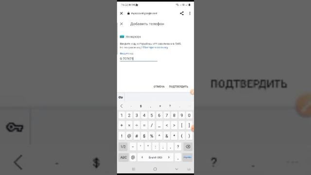 Настройка ютуб канала и гугл аккаунта смотреть онлайн