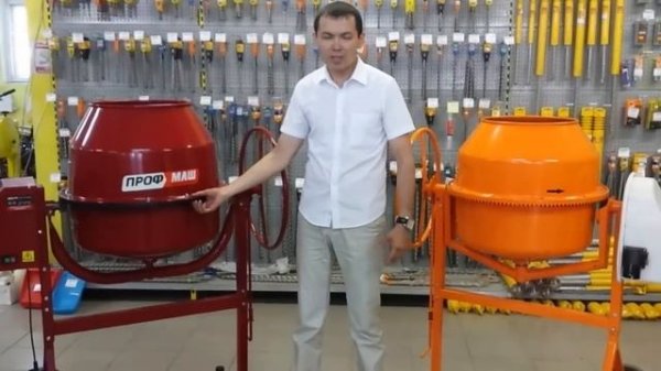 Как выбрать бетономешалку. Сравнение бетоносмесителей. Российский бетоносмеситель "Профмаш".