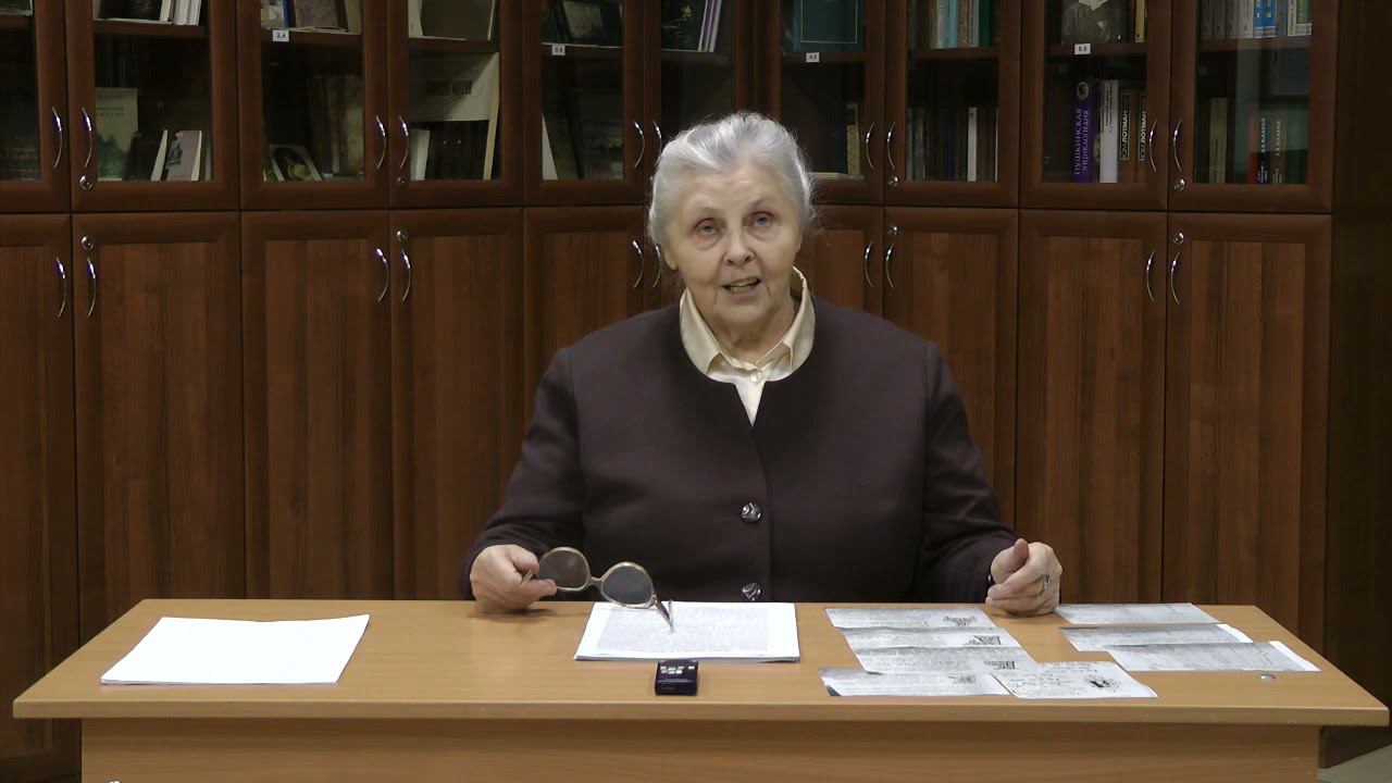 М И СТРЕЛЬЦОВА = Церковнославянская грамота для всех. Часть 4 смотреть онлайн