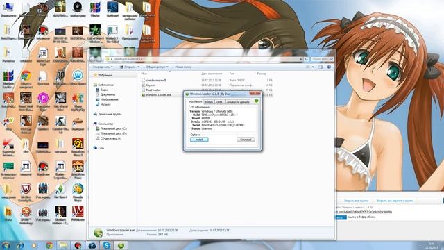 Как активировать Windows 7 максимальная бесплатно смотреть онлайн