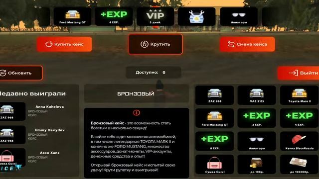 ВЫПАЛ форд мустанг ????? смотреть онлайн