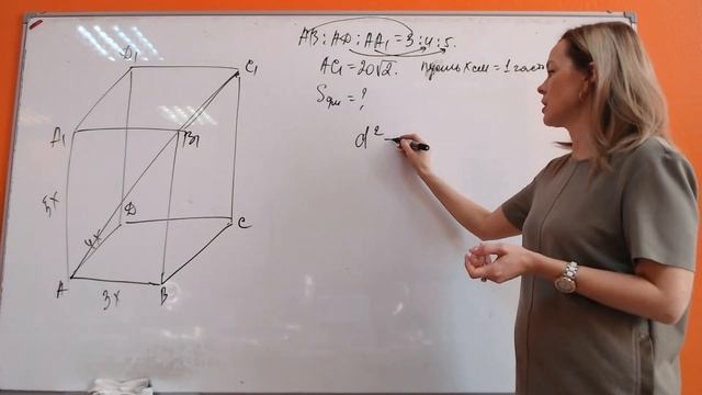 Математика ЕГЭ-112 Номера 8 смотреть онлайн