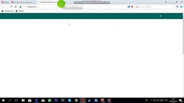 как активировать бесплатно касперский интернет секюроти смотреть онлайн