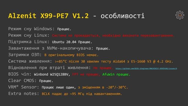 ?? Alzenit X99-PE7 – детальний огляд, E5-1660 V3, E5-2678 V3, E5-2620 V4, i7-5820k, i7-6800k смотреть онлайн