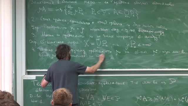 Математический анализ | Александр Храбров. Лекция 3 смотреть онлайн