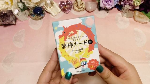 【厳選】おすすめのオラクルカード【初心者さん向けと中上級者さん向け】 смотреть онлайн