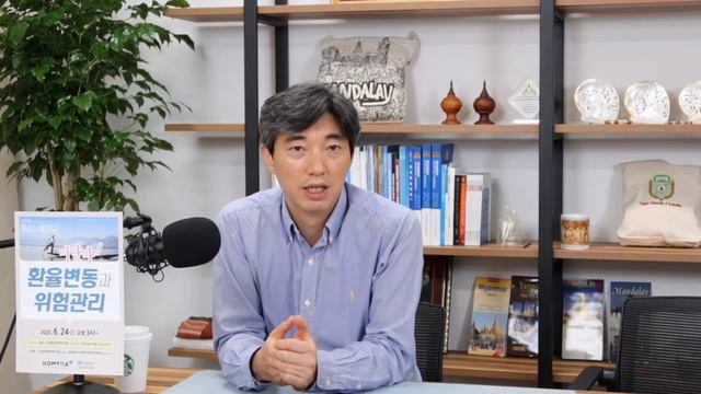 The 13th BAG Seminar of KOMYRA(Full Version) / 한미얀마연구회 제13회 BAG세미나 영상(전체)- 24 June 2020 смотреть онлайн