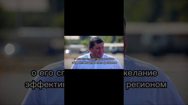 Губернатор Волгоградской области Андрей Бочаров продолжает занимать свой пост, несмотря на все смотреть онлайн
